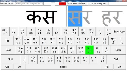 hindi typing test on mangal font